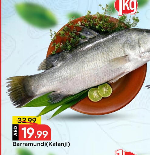 available at مارك & سيف in الإمارات العربية المتحدة , الامارات - أبو ظبي