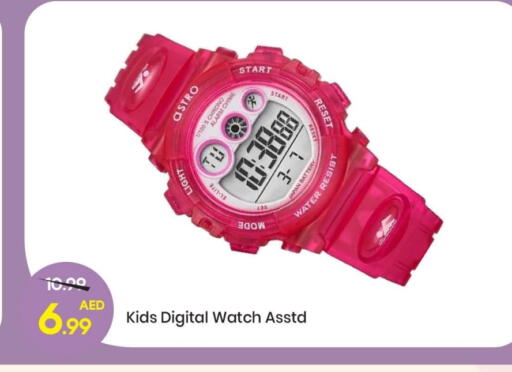 available at مارك & سيف in الإمارات العربية المتحدة , الامارات - الشارقة / عجمان