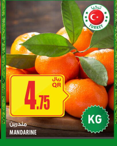from Turkey available at Al Meera in Qatar - Al Wakra