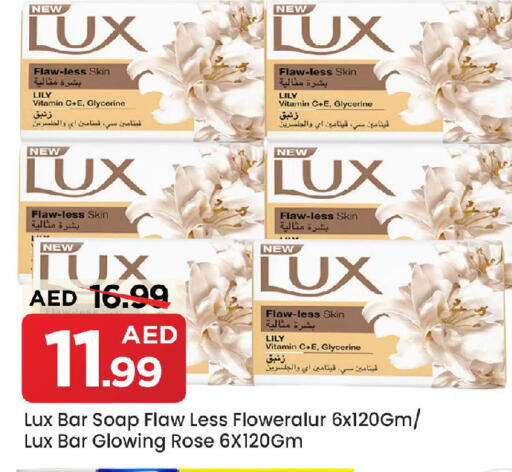 LUX available at Mark & Save in UAE - Dubai