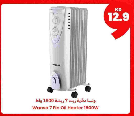 available at توصيل  in الكويت - محافظة الجهراء