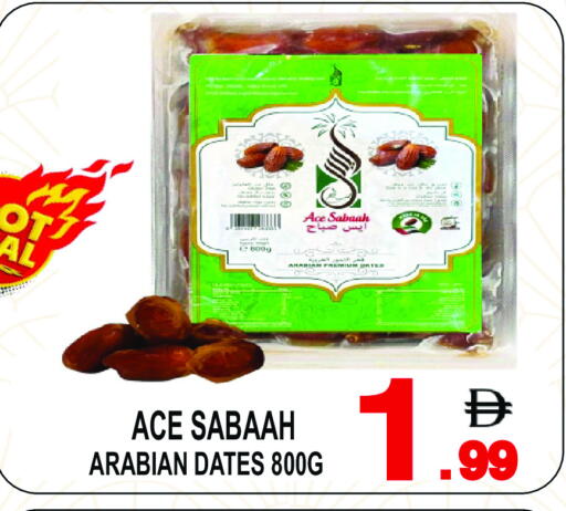available at مركز الجمعة in الإمارات العربية المتحدة , الامارات - الشارقة / عجمان