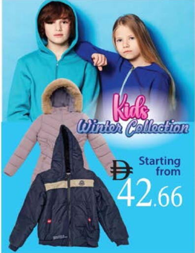 available at السفير ماركت in الإمارات العربية المتحدة , الامارات - ٱلْفُجَيْرَة‎