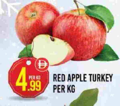 Apple from Turkey available at دريم لاند in الإمارات العربية المتحدة , الامارات - دبي