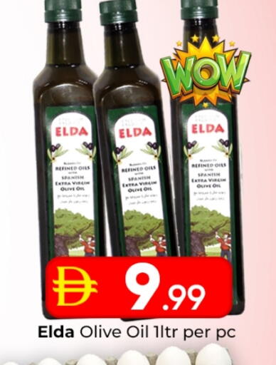 available at مبارك هايبرماركت الشارقة in الإمارات العربية المتحدة , الامارات - الشارقة / عجمان