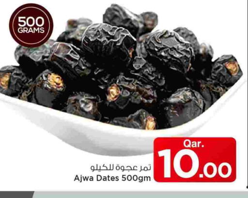 available at Mark & Save  in Qatar - Al-Shahaniya