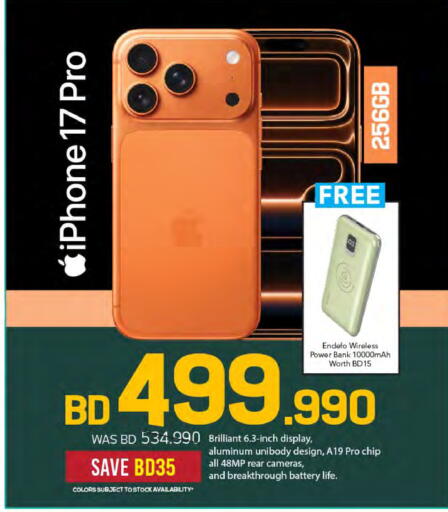 available at Sharaf DG in Bahrain