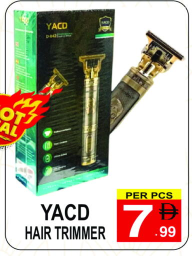 available at مركز الجمعة in الإمارات العربية المتحدة , الامارات - الشارقة / عجمان