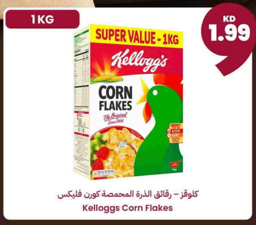 available at Taw9eel.com in Kuwait - Ahmadi Governorate