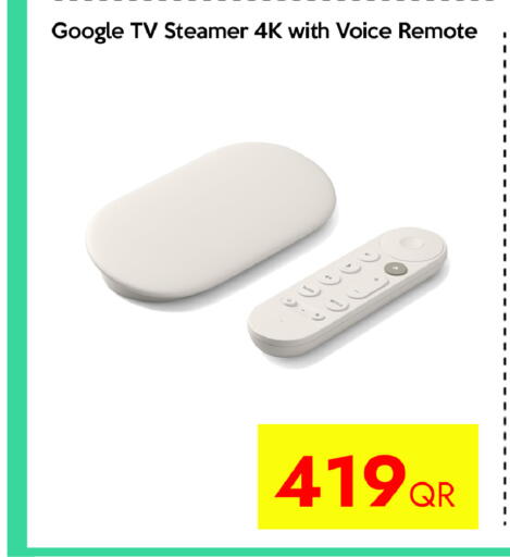 available at سيل بلاينت للهواتف in قطر - الشمال