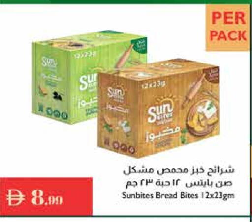 available at إسطنبول سوبرماركت in الإمارات العربية المتحدة , الامارات - ٱلْعَيْن‎