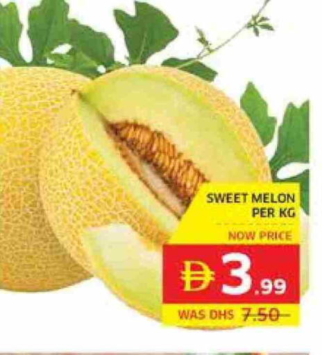 Melon available at الامارات السبع سوبر ماركت in الإمارات العربية المتحدة , الامارات - أبو ظبي