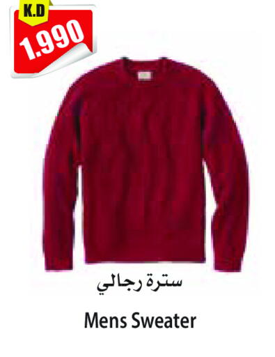 available at 4 سيف مارت in الكويت - مدينة الكويت