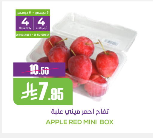 Apples available at Sapt in KSA, Saudi Arabia, Saudi - Buraidah