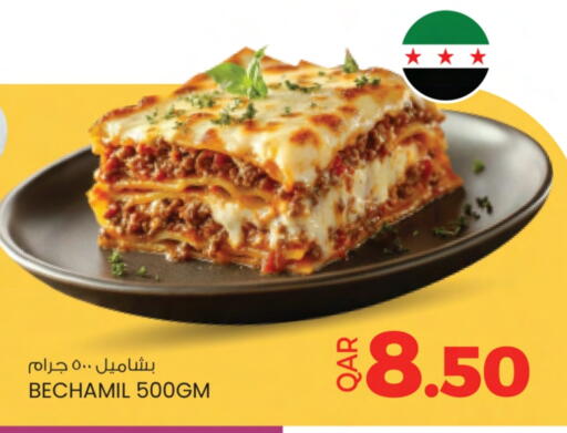 available at Ansar Gallery in Qatar - Al-Shahaniya