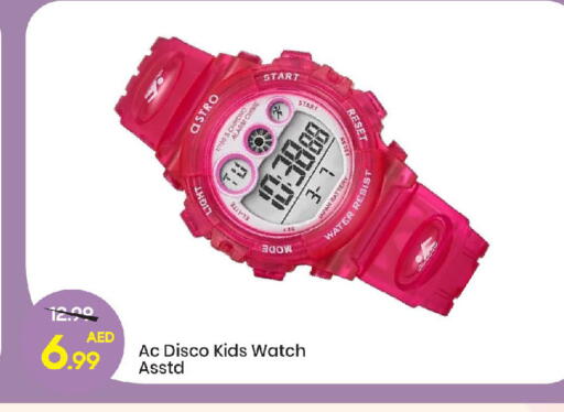 available at مارك & سيف in الإمارات العربية المتحدة , الامارات - أبو ظبي