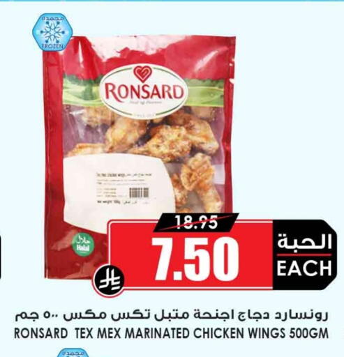 available at أسواق النخبة in مملكة العربية السعودية, السعودية, سعودية - بيشة