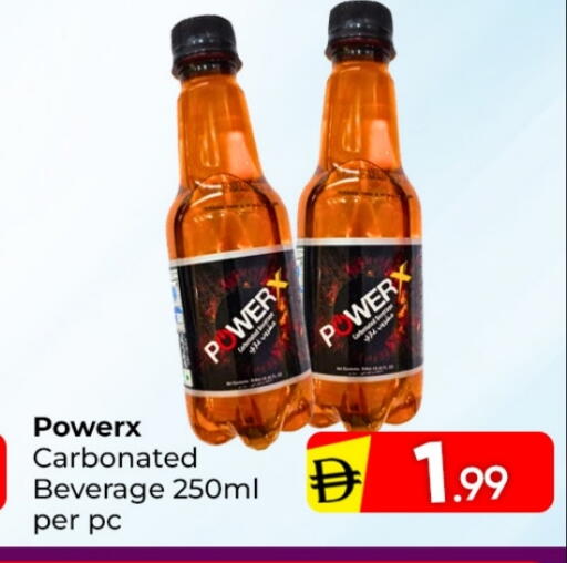 available at مبارك هايبرماركت الشارقة in الإمارات العربية المتحدة , الامارات - الشارقة / عجمان