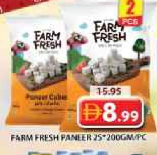 available at Grand Hyper Market in UAE - Sharjah / Ajman