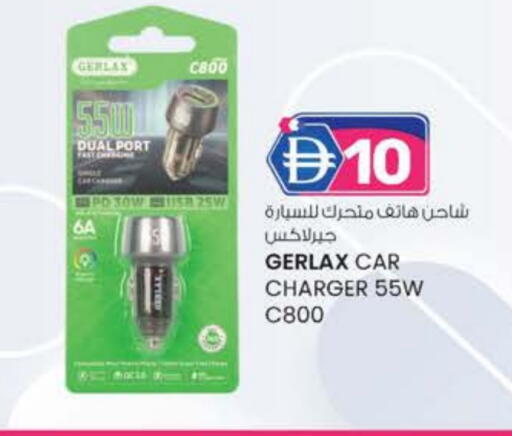 Car Charger available at K M Trading  in UAE - Fujairah