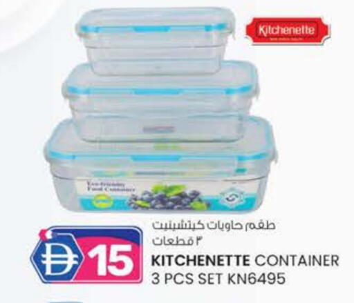 available at الصفا in الإمارات العربية المتحدة , الامارات - ٱلْعَيْن‎