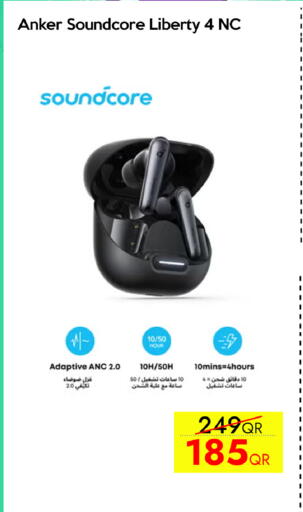 أنكر available at سيل بلاينت للهواتف in قطر - الشمال