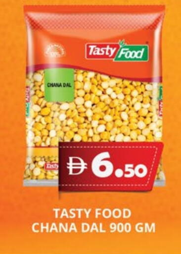 تيستي فود available at اكسبرس المدينة هايبرماركت in الإمارات العربية المتحدة , الامارات - أبو ظبي