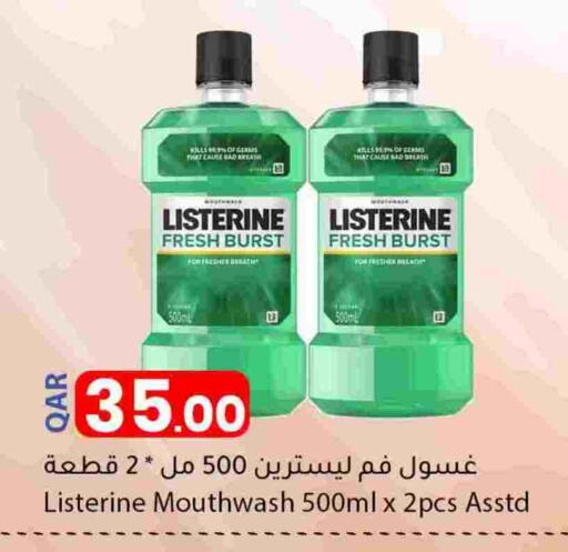 Mouthwash available at Dana Market in Qatar - Umm Salal