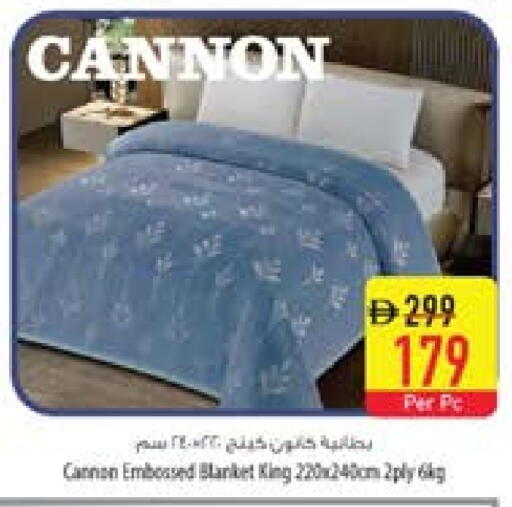 available at السفير ماركت in الإمارات العربية المتحدة , الامارات - أم القيوين‎