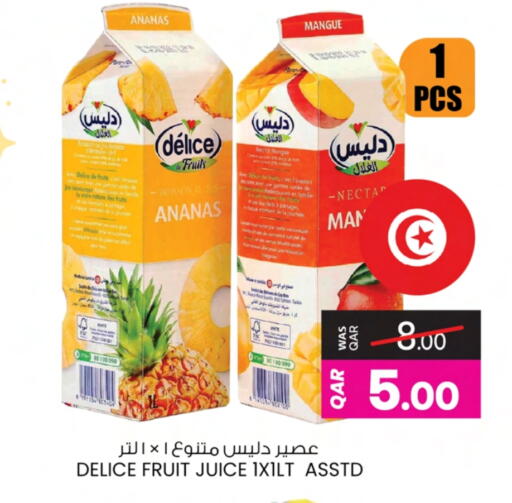 available at Ansar Gallery in Qatar - Al Shamal