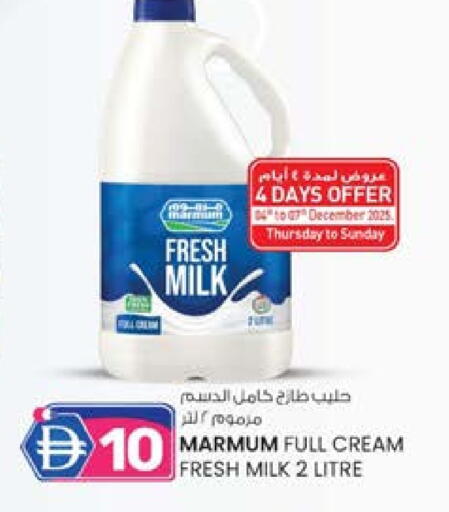 مزروم حليب طازج available at ك. إم. هايبرماركت in الإمارات العربية المتحدة , الامارات - أبو ظبي