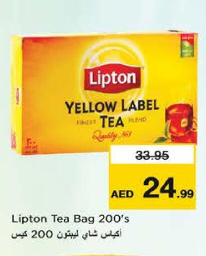 ليبتون available at نستو هايبرماركت in الإمارات العربية المتحدة , الامارات - دبي