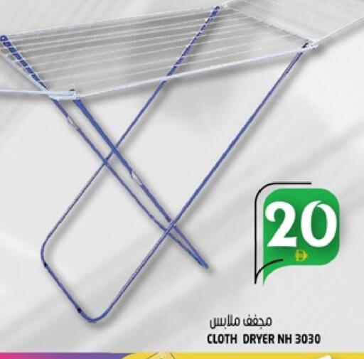 available at هاشم هايبرماركت in الإمارات العربية المتحدة , الامارات - الشارقة / عجمان