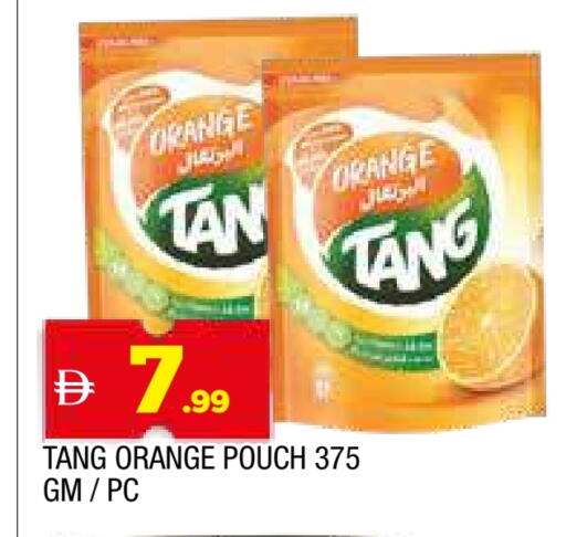 تانج available at المدينة in الإمارات العربية المتحدة , الامارات - الشارقة / عجمان