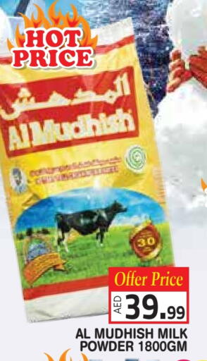 حليب مجفف available at سنابل بني ياس in الإمارات العربية المتحدة , الامارات - أم القيوين‎