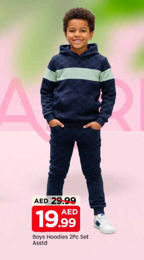 available at مارك & سيف in الإمارات العربية المتحدة , الامارات - دبي