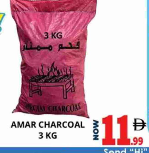 available at اكسبرس المدينة هايبرماركت in الإمارات العربية المتحدة , الامارات - أبو ظبي