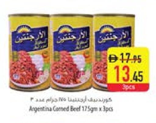 available at السفير ماركت in الإمارات العربية المتحدة , الامارات - أم القيوين‎