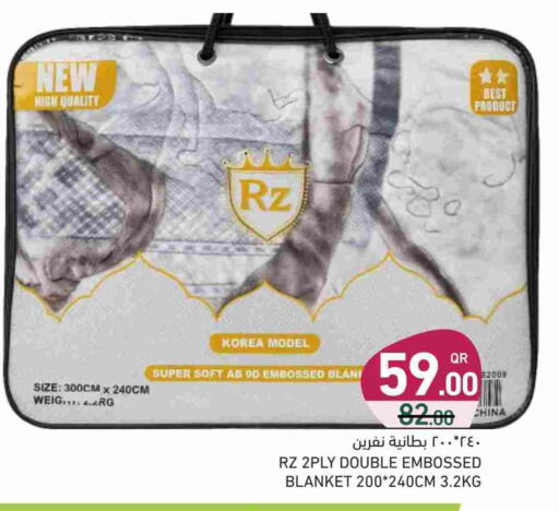 available at أسواق رامز in قطر - الدوحة