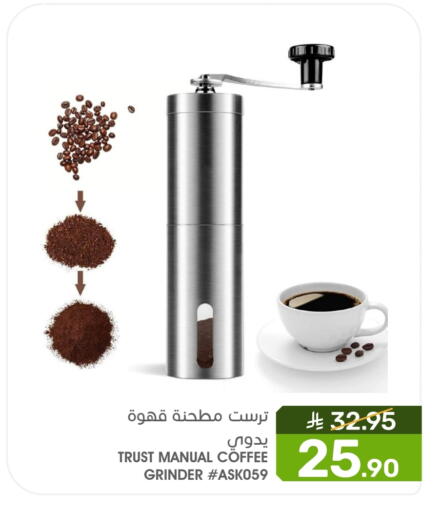 available at  مـزايــا in مملكة العربية السعودية, السعودية, سعودية - القطيف‎