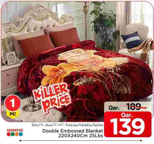 available at مارك & سيف in قطر - الخور