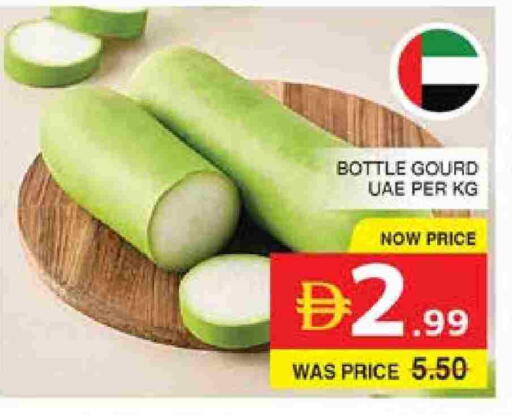 available at الامارات السبع سوبر ماركت in الإمارات العربية المتحدة , الامارات - أبو ظبي