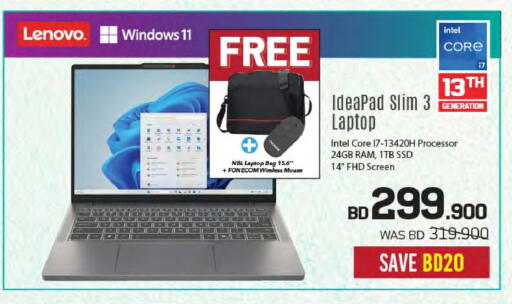 LENOVO available at Sharaf DG in Bahrain