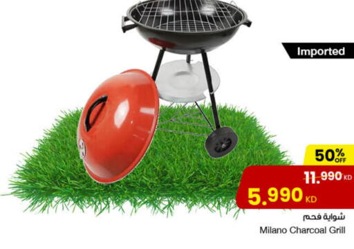 available at The Sultan Center in Kuwait - Ahmadi Governorate