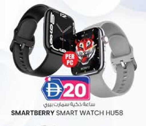 available at Safa Express Supermarket in UAE - Abu Dhabi