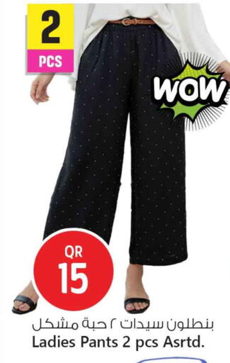 available at Safari Hypermarket in Qatar - Al Shamal