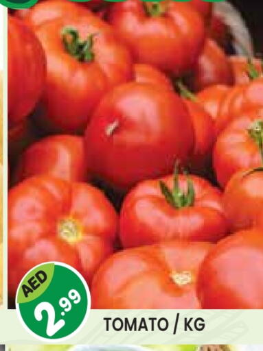 طماطم available at سنابل بني ياس in الإمارات العربية المتحدة , الامارات - أم القيوين‎