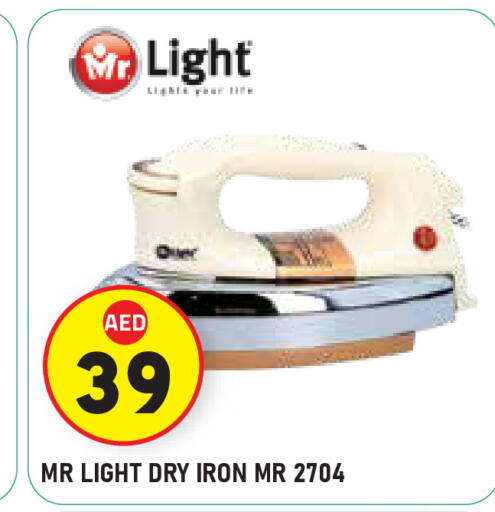 Ironbox available at Baniyas Spike  in UAE - Al Ain