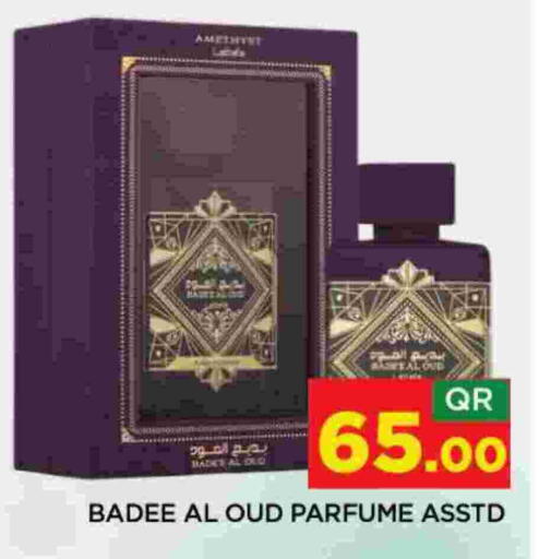 available at Shop n Smile Hypermarket in Qatar - Al Shamal