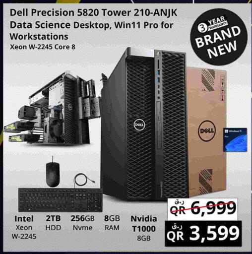 DELL available at Prestige Computers in Qatar - Umm Salal